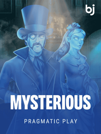 Mysteriouspng screenshot