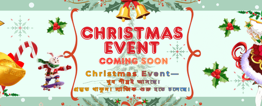 জয় করতে আজই joya 9 খেলুন