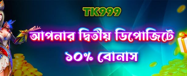 joya 9 ক্যাসিনোতে বড় জয়